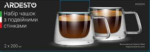 Набор чашек Ardesto кофе с двойными стенками (двойным дном) 2 шт х 200 мл  (AR2620G)