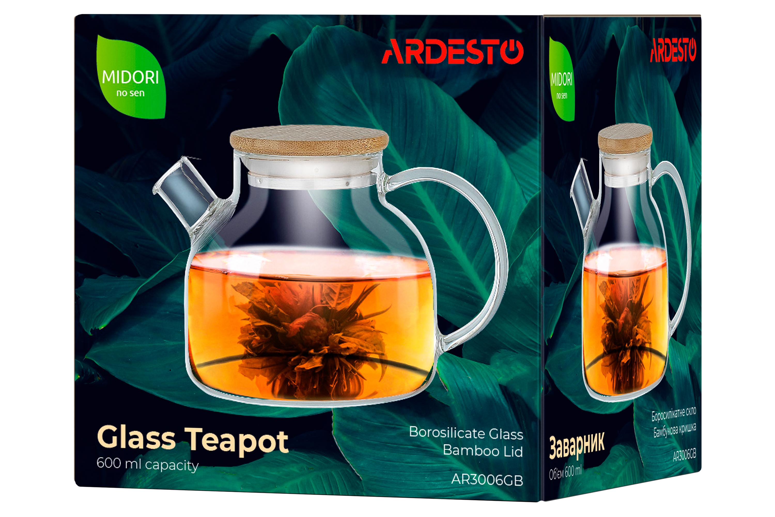 Стеклянный заварочный чайник для чая и кофе Ardesto с бамбуковой крышкой 600 мл (AR3006GB)
