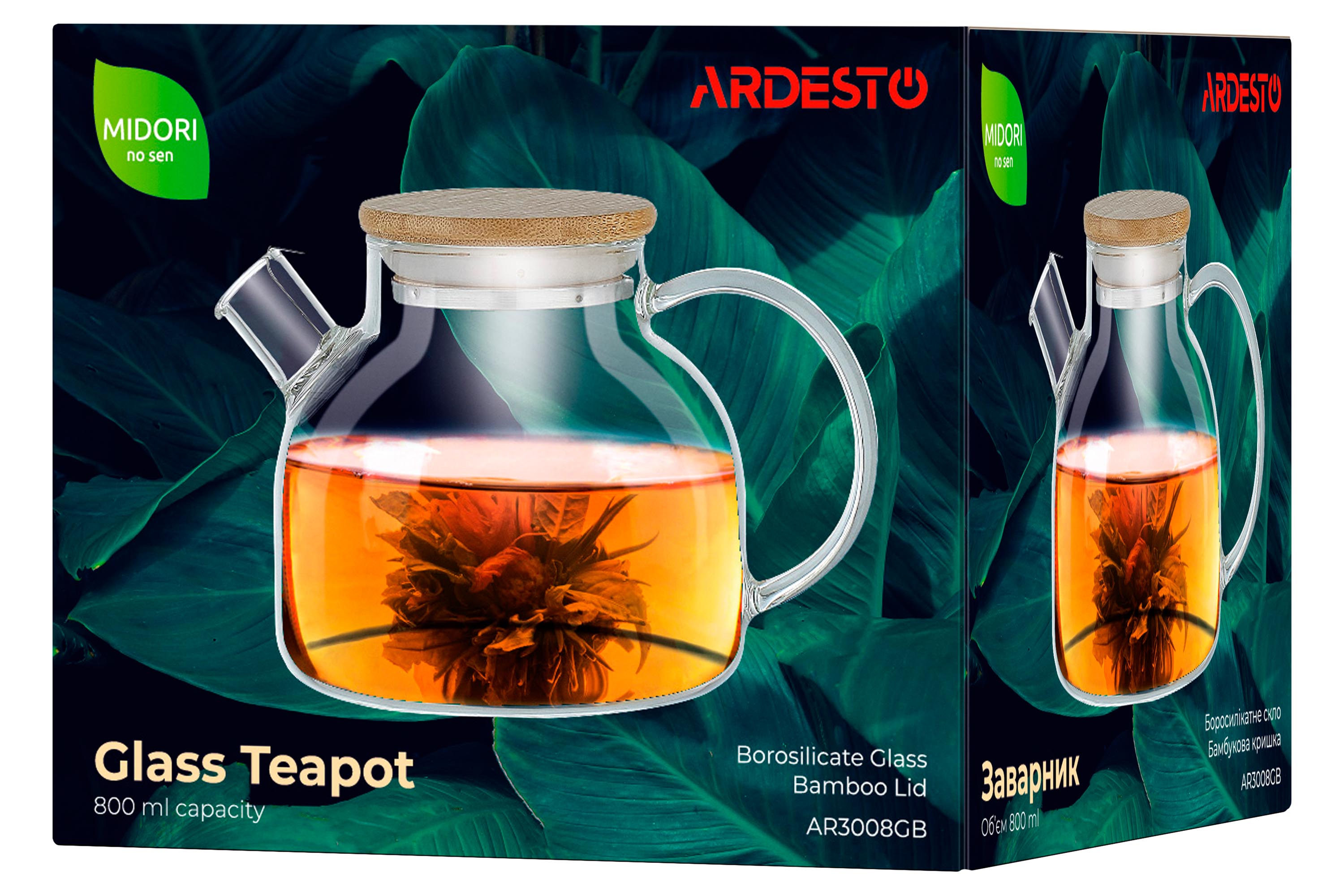 Стеклянный заварочный чайник для чая и кофе Ardesto с бамбуковой крышкой 800 мл (AR3008GB)