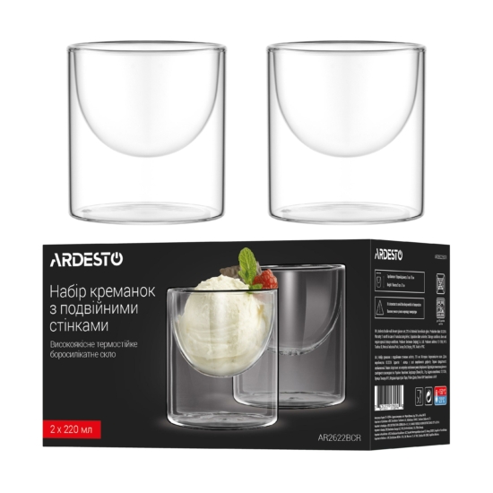 Набор креманок с двойными стенками ARDESTO 220мл 2шт боросиликатное стекло прозрачный AR2622BCR
