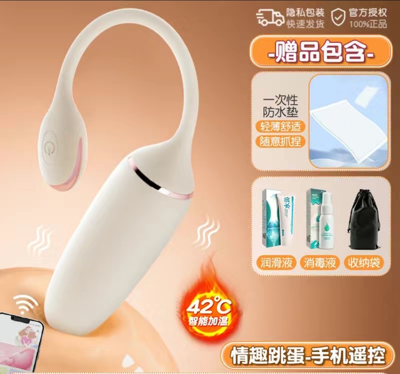 Клиторально-вагинальный носимый Smart вибратор 10 режимов белый